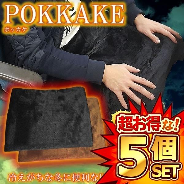 5Zbg USBd  uPbg xA {Af ~  ET-POKKAKE