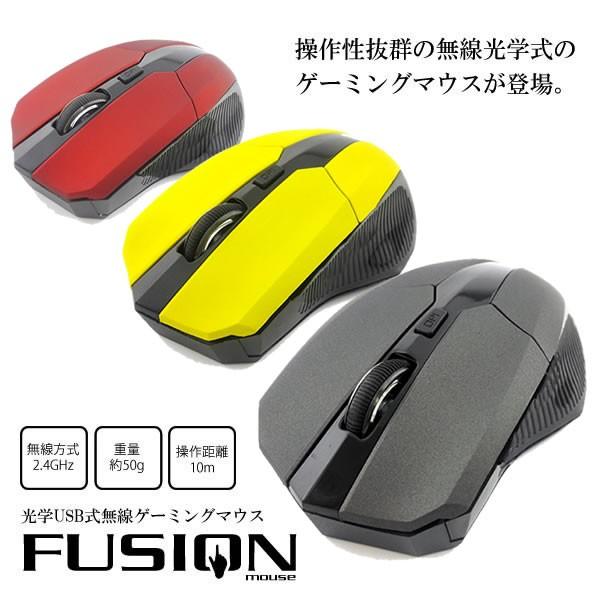 ゲーミング マウス 光学式 Usb 無線 軽量 ワイヤレスマウス 2ボタン パソコン Pc 周辺機器 Fusionm E0617 4a Com Shot 通販 Yahoo ショッピング