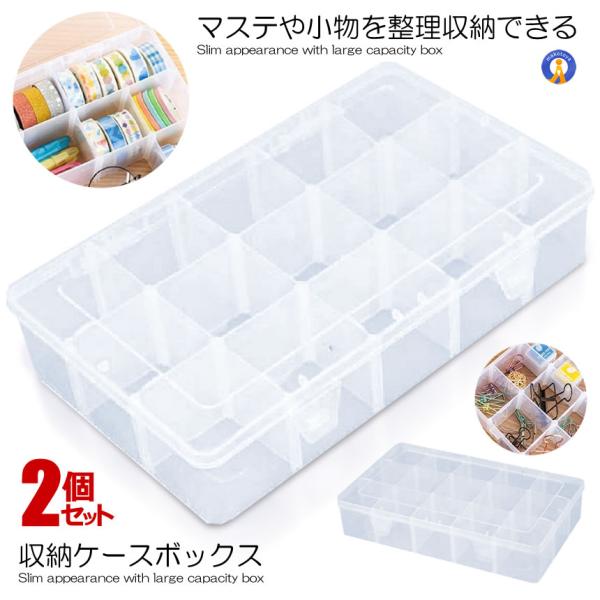 ③ マスキングテープ　まとめ売り　収納ケース付き ishino7_e0716-86a-2set
