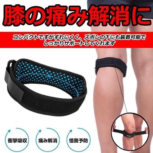 膝サポーター 膝バンド 膝固定 痛み解消 怪我防止 関節靭帯保護 運動 ランニング フリーサイズ 軽量 左右兼用 ブラック Hizasapo F03 14a Com Shot 通販 Yahoo ショッピング