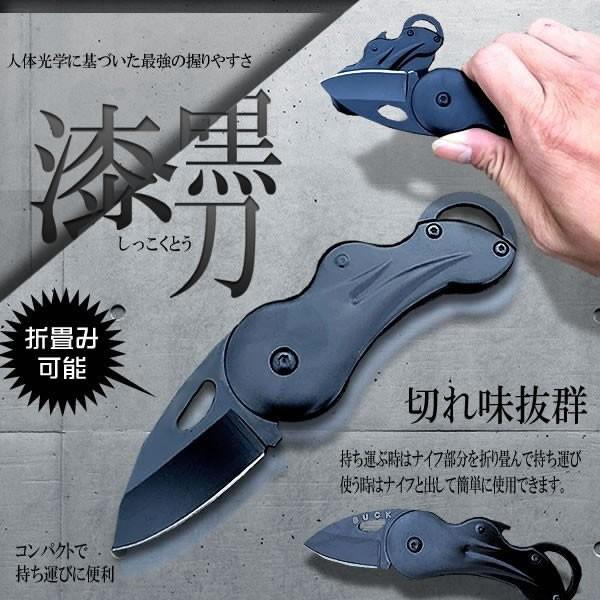 漆黒刀 折畳み式 アウトドア ナイフ コンパクト 折り畳み 持ち運び キャンプ 釣り 小型 ブラック Sikkokutou F03 16a Com Shot 通販 Yahoo ショッピング