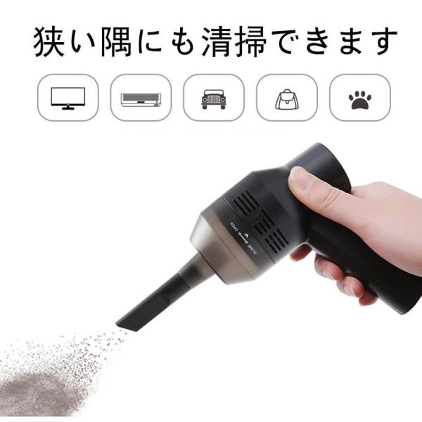 ミニクリーナー キー掃除機 USB給電式ミニクリーナー 卓上ブラシ 