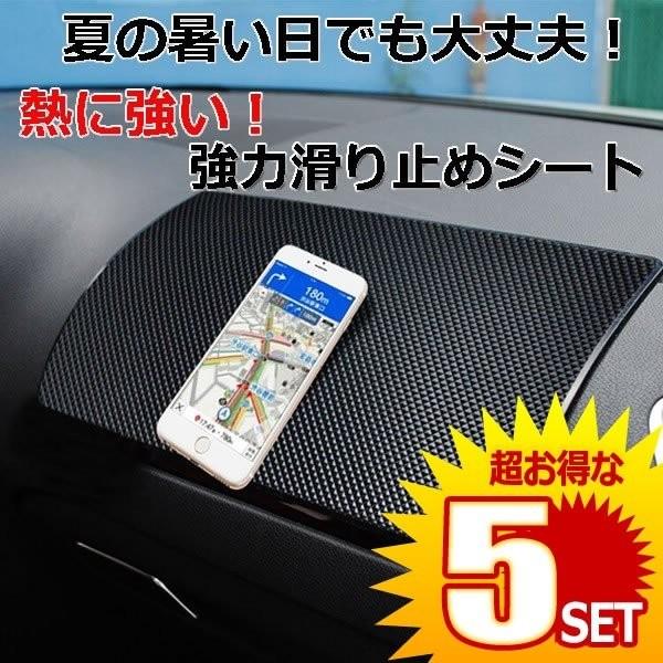 5Zbg ~߃V[g Mɋ ԍڃANZT[ ~߃pbh Ԃׂ~߂ׂȂ ~ J[pi  ^ ԗpi X}z SHEETSTOP