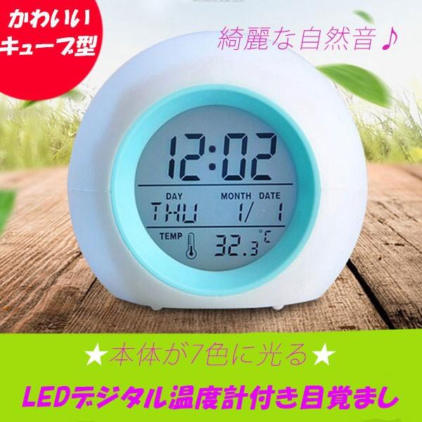 目覚まし時計 アラーム スヌーズ機能付き 自然音 七色変換 バックライト 温度あ カレンダ 卓上インテリア コンパクト 音量調節可能 Only Buyee Buyee 日本の通販商品 オークションの代理入札 代理購入