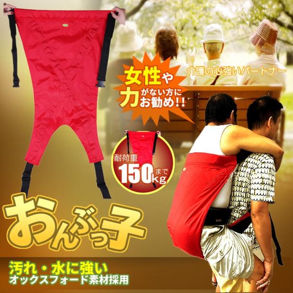 おんぶひも 介護用品 その他の介護用品の人気商品 通販 価格比較 価格 Com