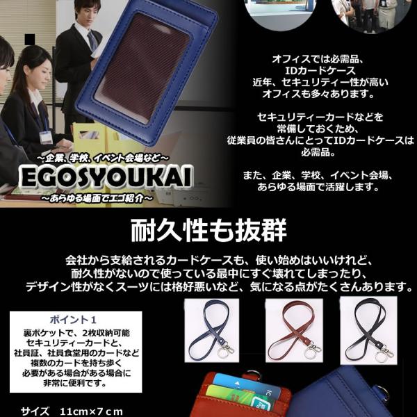エゴ紹介 Idカードケース カードホルダー カードケース パスケース 社員証 名札 定期 名刺 入れ ネックストラップ 付き ビジネス 会社 学校 縦型 Egosyoukai Buyee Buyee Japanese Proxy Service Buy From Japan Bot Online