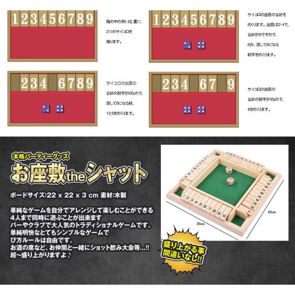 お座敷theシャット ザ ボックス ゲーム サイコロゲーム 数字 木製おもちゃ 二次会 お祝い 誕生日 結婚式 Ozashat Buyee Buyee Japanese Proxy Service Buy From Japan Bot Online