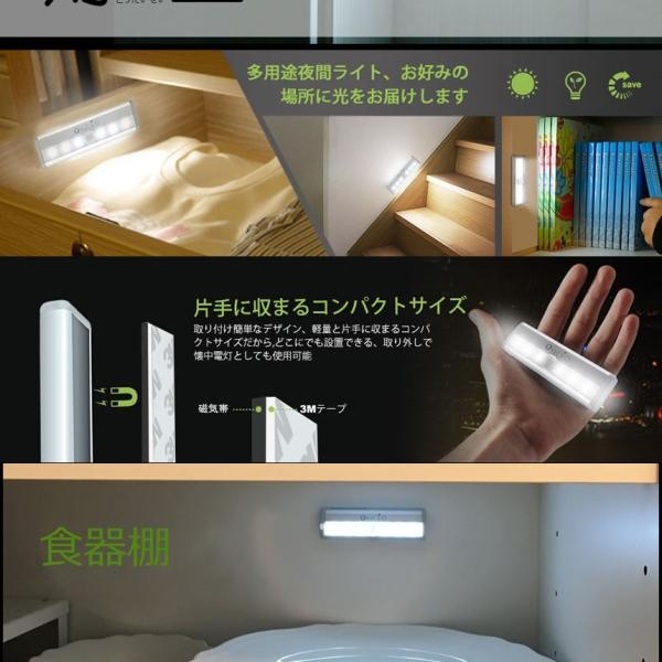 灯大生 Ledライト 2台セット 光センサー 人感センサー 照明 マグネット搭載 電気 廊下 家 リビング トイレ 間接照明 玄関 自動 2 Toudaisei Buyee Buyee 일본 통신 판매 상품 옥션의 대리 입찰 대리 구매 서비스