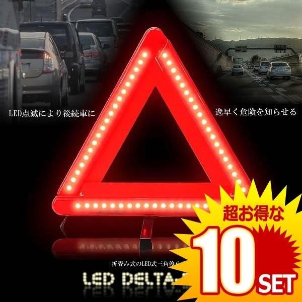 三角表示板 車用エアロパーツの人気商品 通販 価格比較 価格 Com