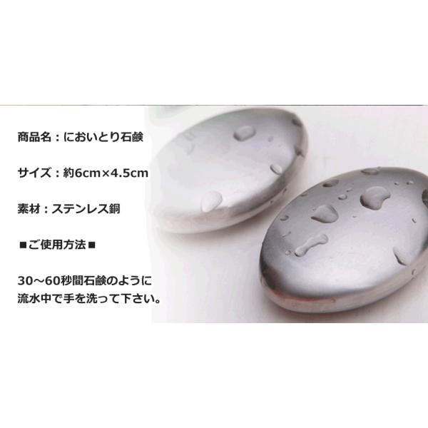 ステンレスソープ 臭い 生魚 調理 においとりソープ 臭い取り ステンレス石鹸 石鹸 ステンレス Buyee Buyee Japanese Proxy Service Buy From Japan Bot Online