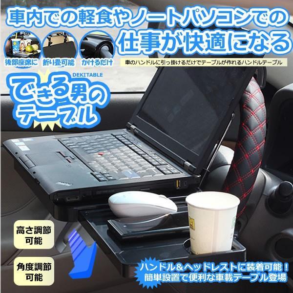 カー用品 ハンドルテーブルの人気商品 通販 価格比較 価格 Com