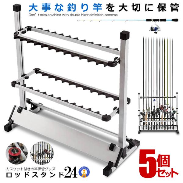 ツール フィッシング 竿立ての人気商品・通販・価格比較 - 価格.com ツール フィッシング 竿立ての人気商品・通販・価格比較 - 価格.com