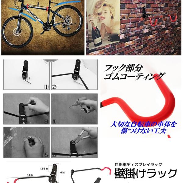 自転車 壁掛けラック マウンテンバイク 収納 壁 ディスプレイ 自転車ホルダー 角度 調整 可能 Zitekaberack Buyee Buyee Japanese Proxy Service Buy From Japan Bot Online