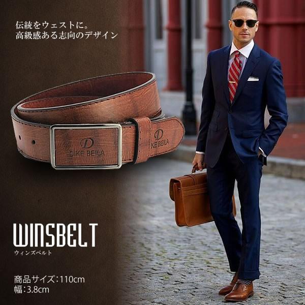 ウィンズベルト ダークブラウン メンズ ビジネス オシャレ 男性用 おしゃれ シンプル 父の日 ビジネス 紳士用 ビジネスカジュアル Winsbelt Db F0627 3a Com Shot 通販 Yahoo ショッピング