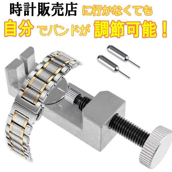 腕時計 ベルト調整 バンド調整 時計工具 メンテナンス ベルトの長さ調整 小型 高さ調節可能 Bandpro F03 13a Com Shot 通販 Yahoo ショッピング