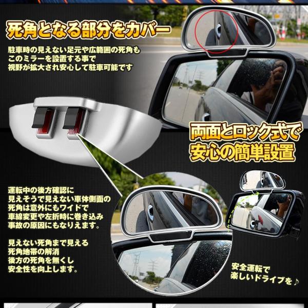 車用 駐車克服ミラー左右セット シルバー 補助ミラー カーミラー 駐車場 360度 可変 広角 リア ミラー 死角 Chukokuset Sv Buyee Buyee 日本の通販商品 オークションの代理入札 代理購入