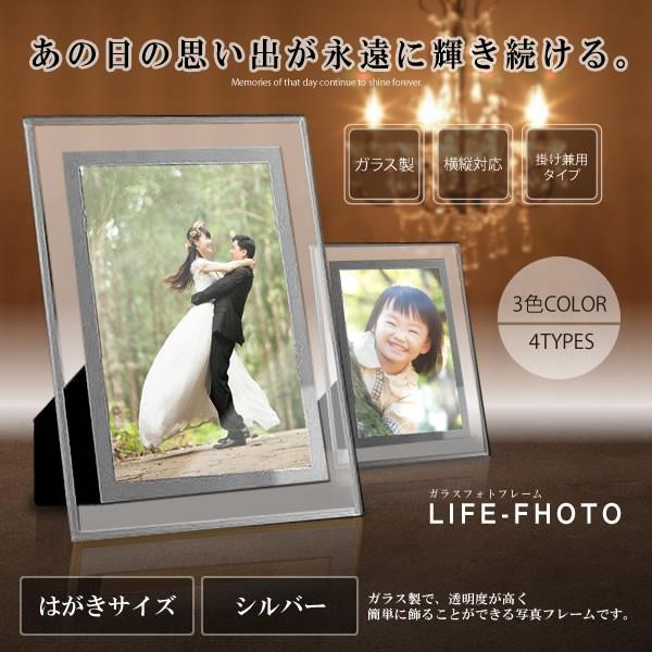 はがき 額縁の人気商品 通販 価格比較 価格 Com