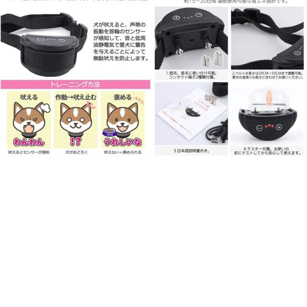 吠え吠えnot 犬 無駄吠え防止 首輪 全自動 充電式 警告音 振動機能付き 低周波静電気 安全 5段階 調整可能 Hoehoenot Buyee Buyee Japanese Proxy Service Buy From Japan Bot Online