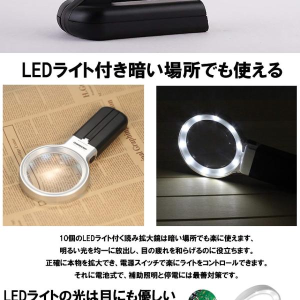 拡大兵器 2way 3倍 拡大 スタンドルーペ 手持ち ルーペ Led10個 拡大鏡 虫眼鏡 拡大 ルーペ 卓上 電池式 老眼 読書 作業 Kakuheiki Buyee 日本代购平台 产品购物网站大全 Buyee一站式代购 Bot Online