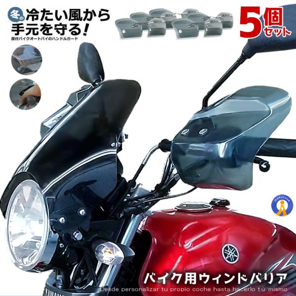 5Zbg oCN nhJo[ h 悯 Obv ֎ ~ XN[^[ ibNK[h EBhoA 悯 nh EZbg Ju ėp WINDBARI