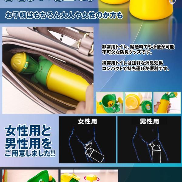 おトイレバキューム 女性用 携帯トイレ 防災 非常用 車 緊急 簡易 登山 処理袋 小便 Otobaky Jos Buyee Buyee 日本の通販商品 オークションの代理入札 代理購入