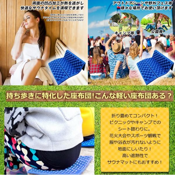 超軽量 折り畳み座布団 ブルー 断熱 折りたたみシート お出かけ座布団 クッションマット キャンプ 海 レジャー アウトドア Smozabu Bl Buyee Buyee 日本の通販商品 オークションの代理入札 代理購入