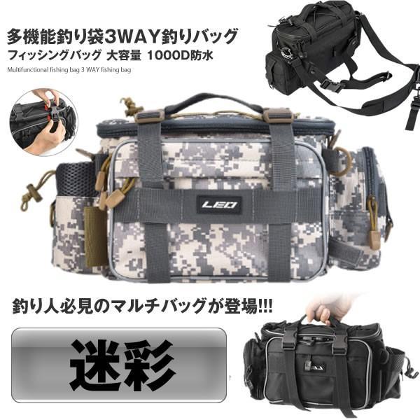 3way 釣りバッグ 迷彩 多機能 釣り袋 フィッシングバッグ 大容量 1000d防水 オックスフォード布 タックルバッグ Turibba Me Kg0523 12a Com Shot 通販 Yahoo ショッピング