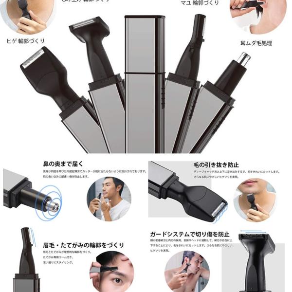 シェーバー 4in1 エチケットカッター 鼻毛カッター 眉毛カッター 耳毛カッター フェイス 髭剃り もみあげ ムダ毛 Usb充電式 男性 女性 Motedan Buyee Buyee Japanese Proxy Service Buy From Japan Bot Online