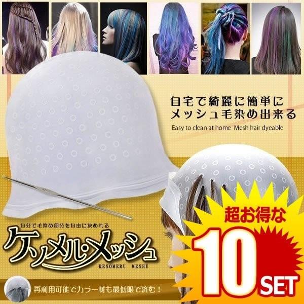 カラーリング ハイライトの人気商品 通販 価格比較 価格 Com