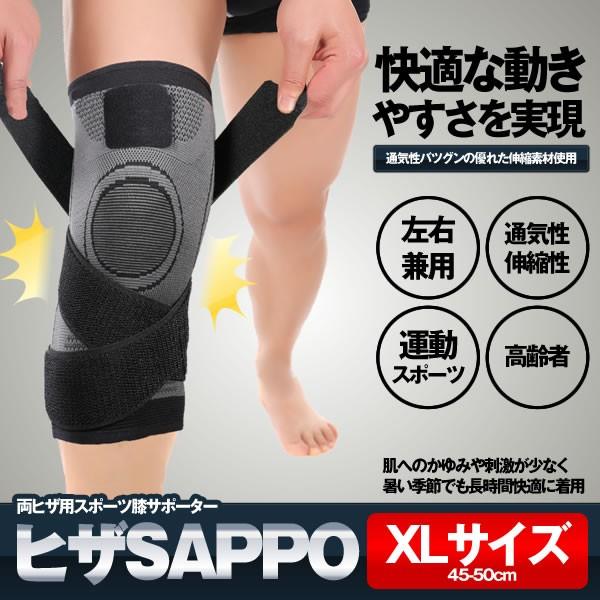 膝サポーター Xlサイズ スポーツ グレー 両ヒザ用 保温 左右兼用 通気性 伸縮性 男女 左右兼用 ランニング Hisopp Xl Kg0904 12a Com Shot 通販 Yahoo ショッピング