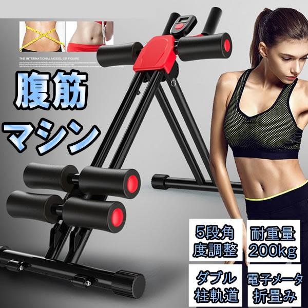 腹筋マシン 折りたたみ 筋トレ マルチ チューブ トレーニング カーブ型 腹筋台 筋力 トレーニング フィットネス Jofuk Kg0907 53a Com Shot 通販 Yahoo ショッピング