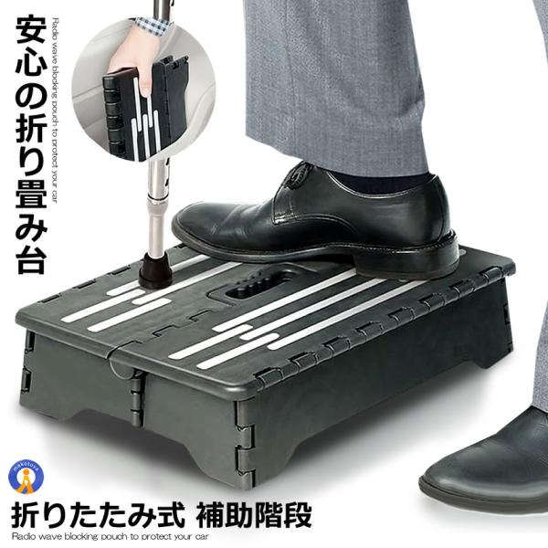 折りたたみ式補助階段詳細は画像をご参照くださいませ★★送料無料※北海道は別途400円、沖縄県は別途800円自動加算にて承ります。