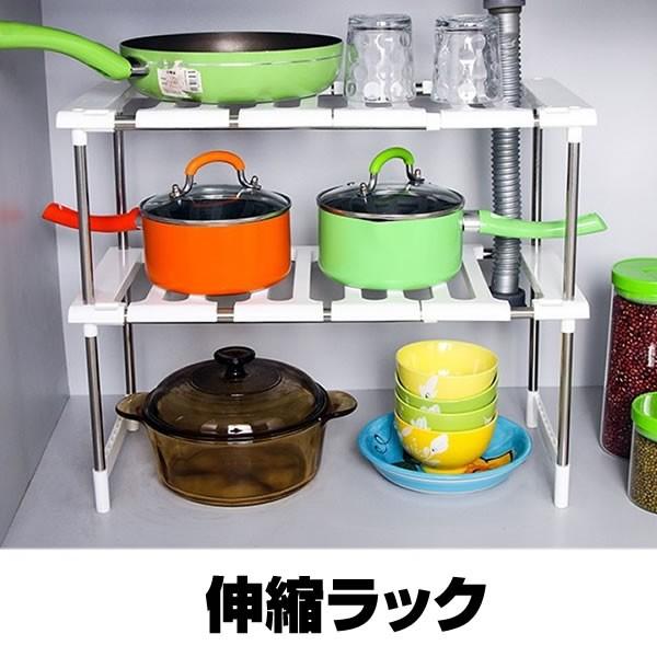 伸縮ラック 収納 棚 インテリア 家具 チェスト ヤカン 鍋 服 衣類 洋服 下着 押入れ 伸縮 Rackshuno Kg1026 30a Com Shot 通販 Yahoo ショッピング