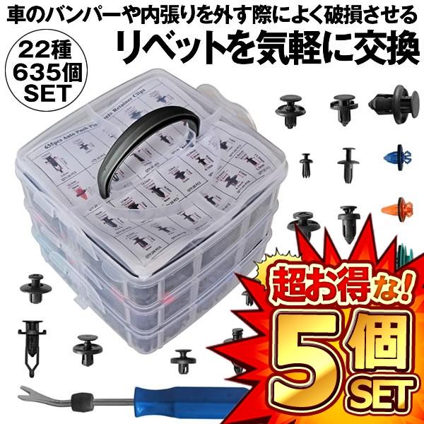 自動 クリップ Diy 工具の人気商品 通販 価格比較 価格 Com