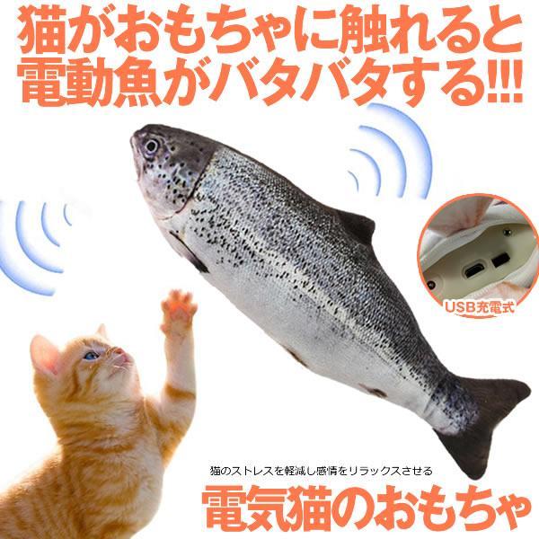 動く ぬいぐるみ 猫用おもちゃの人気商品 通販 価格比較 価格 Com