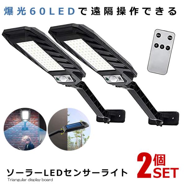 2Zbg \[[Cg LED lZT[ R[h IP65h R LEDCg K[f z ԏ  60LED KABEL