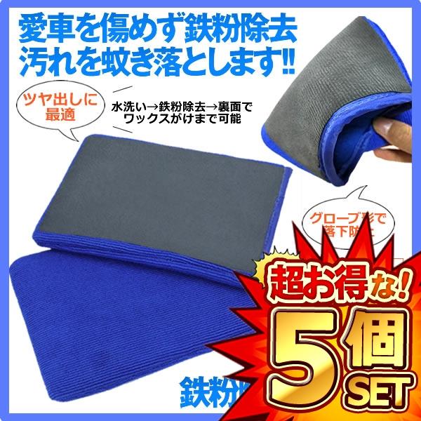 5Zbg ԃO[u S  }CNt@Co[ ^I   J[PA  @ NC^I @グ NX ԓ FUNJYOKYO