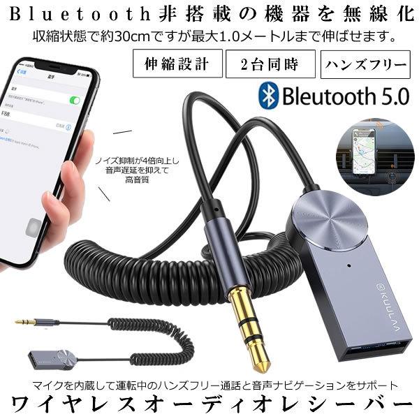 ハンズフリー 通話 車 みんな探してる人気モノ ハンズフリー 通話 車 スマホ タブレット パソコン