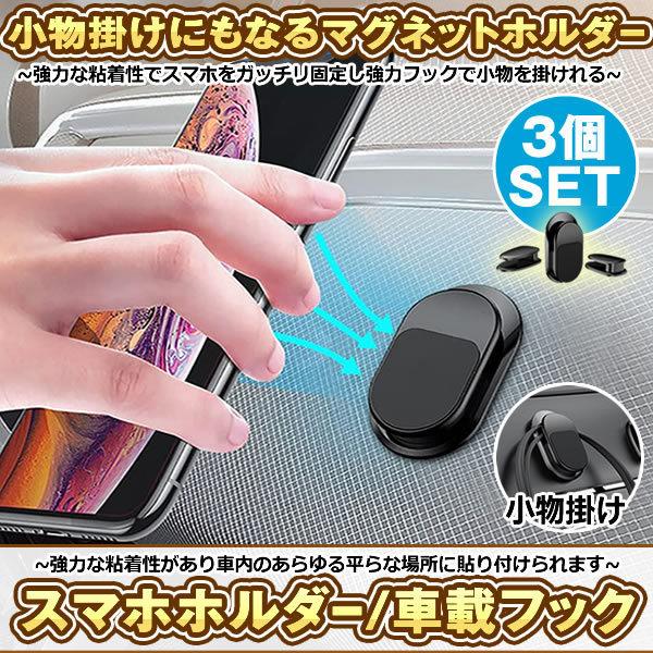 スマホホルダー 磁石 - カーナビ・スマホスタンドの人気商品・通販・価格比較 - 価格.com スマホホルダー 磁石 - カーナビ・スマホスタンドの人気商品・通販・価格比較 - 価格.com