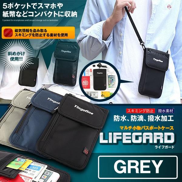 ライフガード グレー パスポート ケース スキミング防止 首下げ ポーチ 貴重品 海外 旅行 Lifeg Gy Mg05 14a Com Shot 通販 Yahoo ショッピング
