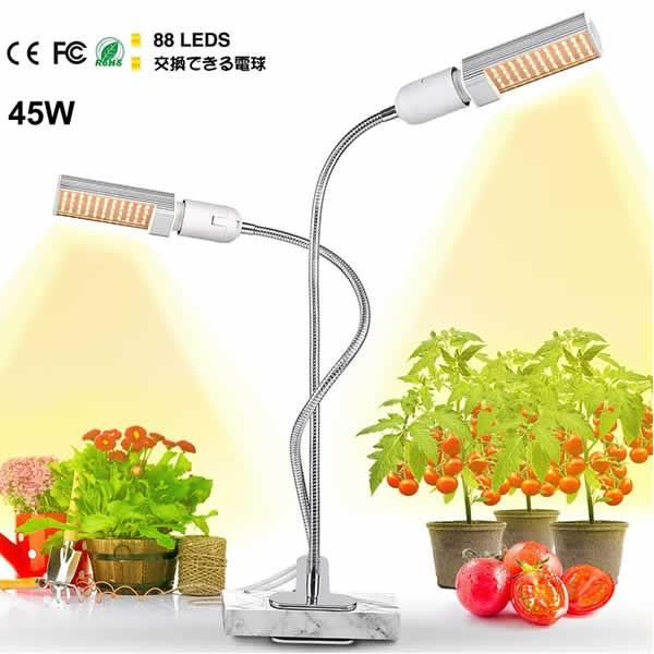 育苗ライト植物育成ライトpse認証ledライト室内栽培ライト45w 個led 電球交換用電球設計360 角度低消耗電力家庭菜園室内園芸ikubyou Buyee Buyee 提供一站式最全面最專業現地yahoo Japan拍賣代bid代拍代購服務