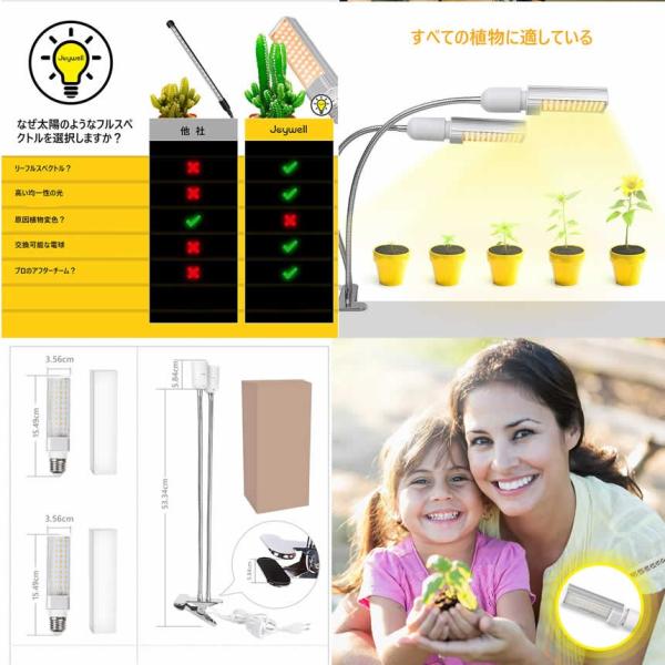 育苗ライト植物育成ライトpse認証ledライト室内栽培ライト45w 個led 電球交換用電球設計360 角度低消耗電力家庭菜園室内園芸ikubyou Buyee 日本代购平台 产品购物网站大全 Buyee一站式代购