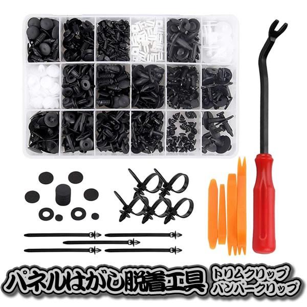 車 内装 パネルはがし 脱着工具 トリムクリップ バンパークリップ 自動車 フェンダー バンパー バンパークリップ 固定用 押し込み式 Ma 254 Mg0415 24a Com Shot 通販 Yahoo ショッピング