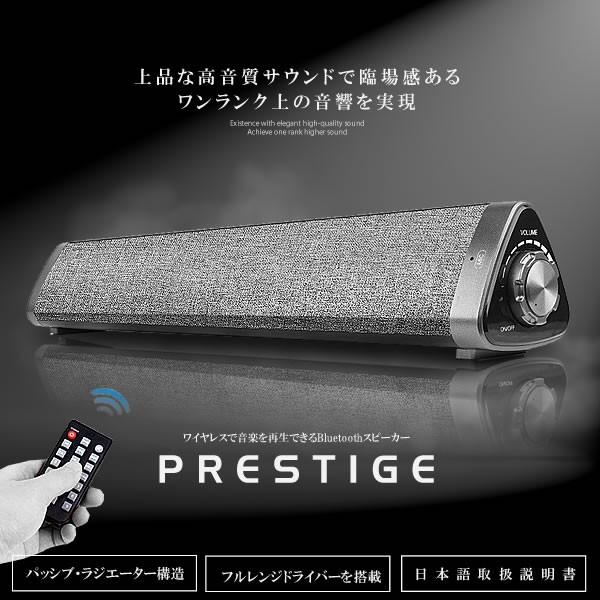 Bluetooth スピーカー Pc サウンドバー 三角 ワイヤレス マイク内蔵 テレビ Tv Pc対応 Usb Aux Tfカード 高音質 Prestige Mg0426 31a Com Shot 通販 Yahoo ショッピング