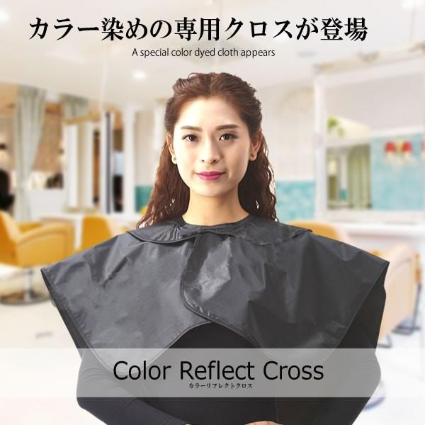 美容 クロス カラー染め シャンプー散髪 クロス 本格 豪華 美容室 散髪 セルフカット 女性 男性 Cararifc Mg0801 14a Com Shot 通販 Yahoo ショッピング