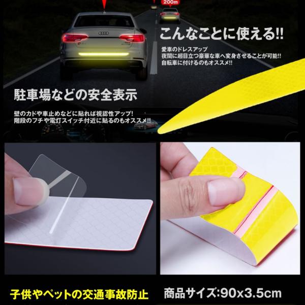 在庫3台限り 車用 蛍光 反射テープ ホワイト リフレクトステッカー 防滴 伸縮 事故防止 駐車場 安全表示 Hanshahe Wh Dejapan 手数料０円で日本の商品を購買代行 落札代行