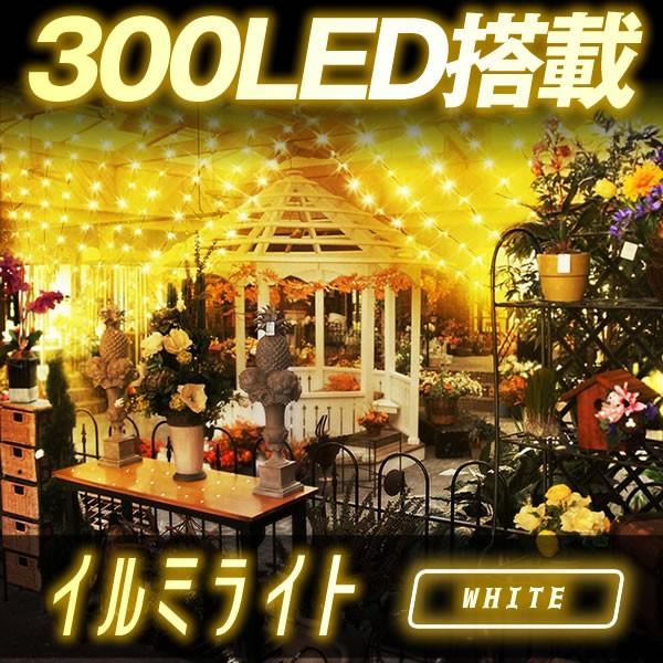 イルミネーション ライト イエロー カーテン 電飾 ハロウィン クリスマス 窓 ベランダ 飾り Usb給電式 Irumira Ye Mg12 27a Com Shot 通販 Yahoo ショッピング