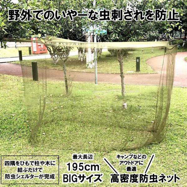 蚊帳 防虫ネット ポータブル キャンプ 高密度 メッシュ 折り畳み 屋外 アウトドア テント バーベキュー 通気性 蚊 虫 Kouboutyu N Kh0603 30a Com Shot 通販 Yahoo ショッピング