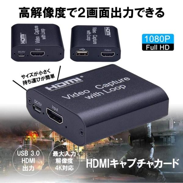 サイズ変更オプション オーディオファン ビデオキャプチャーボード HDMI入力 USB-C 1080P出力 HDMI出力 HDMIループ対応 PS5 PS4 HDMIキャプチャカード 1080P 4K HDMIキャプチャー ビデオキャプチャカード TYPE-C HDMIからTypeC ゲームキャプ
