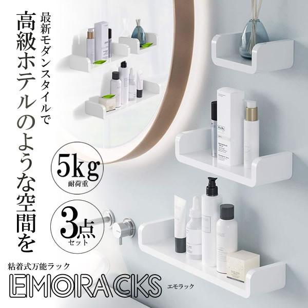 バス用品 お風呂ラックの人気商品 通販 価格比較 価格 Com